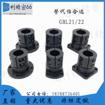 Replacement Yiheida GBL21 GBL22-D12 D16 D20 D25 D30 D40 D50 Guide Shaft Stand