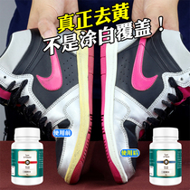 White white shoes de-yellowing and whitening In addition to the yellowing of the edges of the shoes the sole de-oxidizing agent the renovation cleaning agent the shell head is de-yellowing