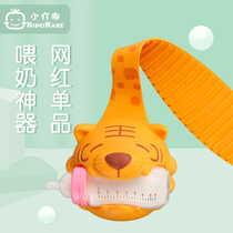 Xiaosuke Dad with baby tools Mom feeding baby bottle clip Silicone non-slip 360 degree with adjustable gifts