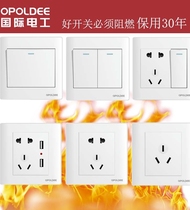 International electrical switch socket panel dark wire installation open double control engineering concealed single control 86 household white five holes