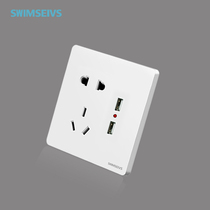 USB with five-hole socket with light large plate concealed white 86 type household switch manufacturers pin engineering flame retardant materials