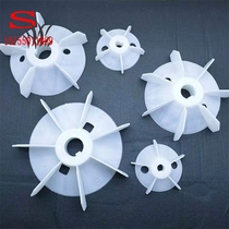 Motor blade Y2 heat dissipation engineering thickened plastic oil pump motor motor accessories fan blade Y2 80-315