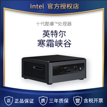 Intel Intel Frost Canyon NUC10i3 i5 i7FNH FNK 4K video network class 10th generation micro mini mini host computer inte