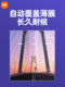 Xiaomi Mijia 사진 프린터 컬러 사진 용지 세트 40/80 3/6 인치 프린터 소모품 리본 Xiaomi Mijia 사진 프린터 컬러 사진 용지 세트 40/80 3/6 인치 프린터 소모품 리본