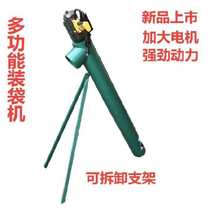 Spiral portable on-board pumping grain plastic upper material frame loading small suction machine corn machine bulk grain storage pumping