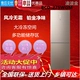 Midea / Midea BCD-268WGM / 275 tủ lạnh thông minh loại nhỏ tiết kiệm năng lượng, hai cửa đôi / cửa đôi làm mát bằng không khí làm mát bằng không khí ngăn sương giá lạnh - Tủ lạnh