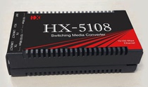 Hanzhin HX-5108 trillion modular fiber transceiver replaces HXDM-5108 Hanzin converter