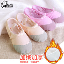 Children Dance Shoes Women Plus Suede Thickened Winter Professional Ballet Shoes Boy Dancing Practice China Dance Soft-bottom Shoes