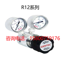 American GENTEC Jierui stainless steel pressure reducer R12 series SLMK-DIW DIG DKG pressure reducing valve