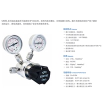 American GENTEC Jie Rui U53SL ultra-high purity special gas pressure reducer 316L stainless steel VCR joint pressure reducing valve