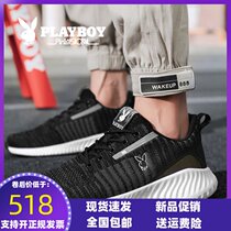 Playboy mens shoes autumn mesh shoes 2020 new running shoes flying weaving sports casual shoes breathable travel shoes