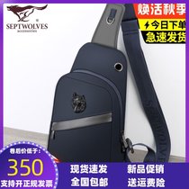 Seven wolves shoulder bag men 2021 new bag chest bag sports shoulder bag men light casual shoulder bag