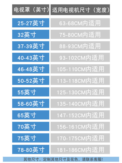 중국 고급 TV 커버 먼지 먼지 커버 2025 새로운 가정 LCD TV 커버 매달려 55 인치 65 인치 중국 고급 TV 커버 먼지 먼지 커버 2025 새로운 가정 LCD TV 커버 매달려 55 인치 65 인치