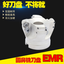 Round nose RCC06 milling cutter grinder cutter head accessories milling cutter handle NT50 cutter pad Press block