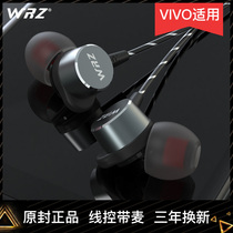 Suitable for original installation Vivo headphones Universal x9x21vivox23vivox20x7plus female vivoy67y8 mobile phone special original original plant for male and female entry