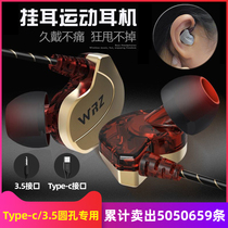 WRZ headphones in ear style original fit oppo phone Apple 6s Huawei Android generic Type-c cable x9 original fit x21r11 original plant k song Xiaomi r9plus alt