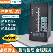 Intelligent fire tank water level gauge display meter light pole digital display control instrument single loop control instrument LED