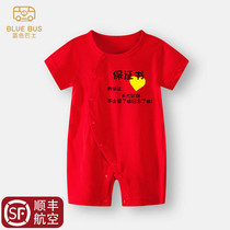 Full moon baby clothes Princess summer thin section Mens and womens baby year-old suit suit Short-sleeved cotton one-piece 100-day feast