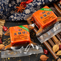 Rice nest Chongqing fire pot bottom material 6 bags single hot pot Sichuan specialty skewers travel small package