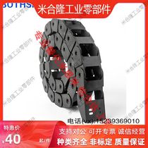 Replacing Yiheda drag chain VAW series manipulator wire protection slot High-quality light plastic tank chain