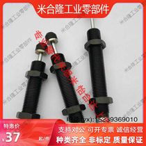 J-WJC21 11-1008 1210 1410 2016 2025 2580 2525 2540 Oil pressure buffer