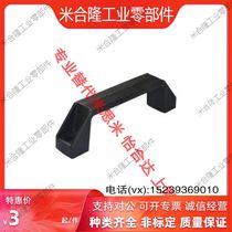 XAB31-L122 L150 plastic exterior type D-shaped square handle hole distance 122 150
