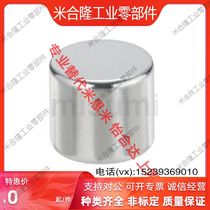 HXNN5 6 8-1 2 3 4 5 6 8 10 12 15 20 25 30 for Mismi round magnet
