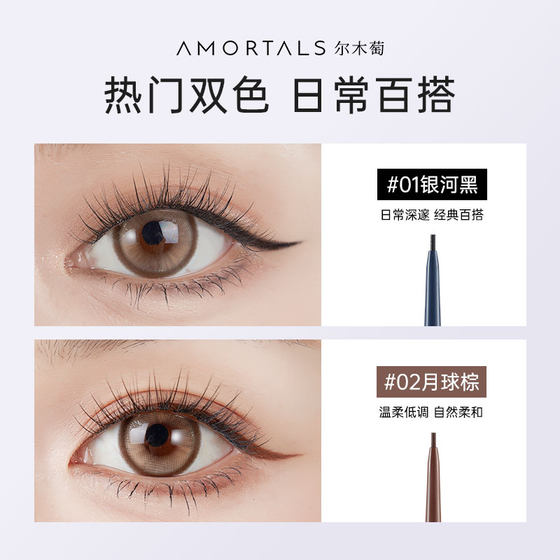 고무 펜에 대한 Ermu 포도 아이 라이너는 방수 및 땀 내성이며 오랫동안 번지거나 메이크업을 유지하기가 쉽지 않습니다. 고무 펜에 대한 Ermu 포도 아이 라이너는 방수 및 땀 내성이며 오랫동안 번지거나 메이크업을 유지하기가 쉽지 않습니다.