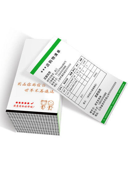 Linglong 열 인쇄 주문 70G Taobao 전자 상거래 106*203mm 배송 주문 배송 주문 배포 주문 분배 판매 목록 인쇄 용지 양식 사용자 정의 열 인쇄 용지 후 판매 카드 문서 검은 색 레이블 Linglong 열 인쇄 주문 70G Taobao 전자 상거래 106*203mm 배송 주문 배송 주문 배포 주문 분배 판매 목록 인쇄 용지 양식 사용자 정의 열 인쇄 용지 후 판매 카드 문서 검은 색 레이블