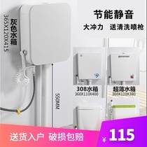 Large capacity squat toilet flush water tank Household energy-saving toilet wall-mounted large impulse toilet squat pit flusher