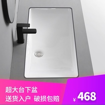 Deepened 80cm under-table basin Large size embedded rectangular wash basin Bathroom basin Single basin Oversized 70
