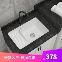 Deepened balcony Ceramic under-table basin Laundry basin Embedded household with washboard Large size 70cm laundry pool single slot