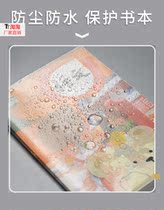 Book cover paper girl heart small things ins waterproof Chinese style book cover paper self-adhesive literary and art small fresh plastic starry sky