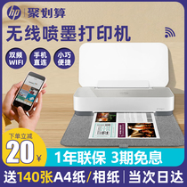 HP Tango printer Wireless direct connection Compact mobile portable high-end quality photo printing Dual-band wifi support mobile App printing