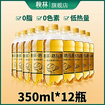 秋林格瓦斯面包发酵饮料350ml*12瓶[4元优惠券]-寻折猪