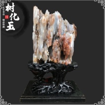 Burmese tree jade ornaments ice species hollow wood fossil silicified wood natural raw stone ornamental living room ornamental 544