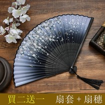 Ancient wind folding fan Chinese wind portable folding fan small fan male and female style fan cloth fan dancing to fan summer