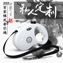 Customized dog automatically retractable traction rope walking dog in small dog rope chain dog card