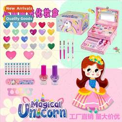 Childrens cosmetics makeup toys princess girl makeup box set