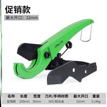 Hose pipe cutter pv trachea scissors water pipe cutter pipe cutter air pressure quick scissors clip pipe cutter
