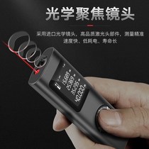 Laser rangefinder High precision handheld infrared measuring instrument Outdoor measuring room area artifact Voice electronic ruler
