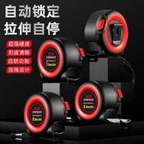 Tape measure 5 m 3 m 7 5 m 10 m Frosted self-locking function High precision steel tape measure woodworking box rice ruler