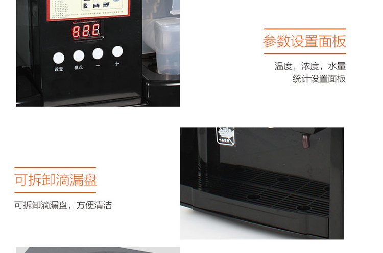 Máy pha cà phê hòa tan gia đình tự động tất cả trong một máy thương mại nước giải khát đa chức năng nhỏ máy lọc nước trà sữa nước nóng - Máy pha cà phê