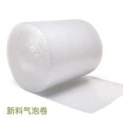 Bubble film 30cm wide and 70 meters long new material bubble cushion E-commerce express packaging shockproof air cushion film