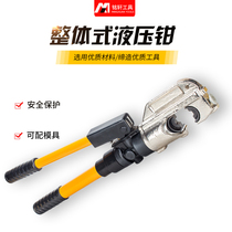 EP-430 510 one-piece hydraulic fitter manual press pliers 50-400mm with safety device pressed H-type wire clamp
