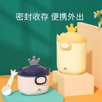 Gefil milk powder box portable out baby rice noodle box sealed moisture-proof storage box supplementary food sub-box