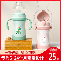 Gefil childrens thermos cup with straws dual-purpose baby warming kettle baby portable out of duckbill school drinking cup