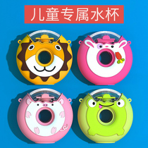 Net Red childrens doughnut water Cup summer suction tube cup baby kindergarten special belt for school to go to the bottle