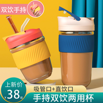 Water cup glass glass with lid portable cute coffee comes with Cup high-value female suction cup couple Cup