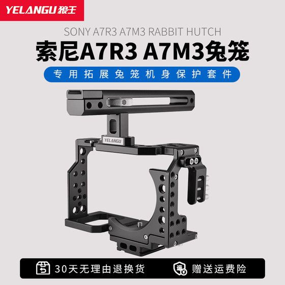 Wolf King/Yelangu CA7은 소니 소니 카메라 A7M4 토끼 케이지 특수 A7R3 팽창 프레임 SLR 이중 핸드 헬드 안정기 단일 핸들 안티 셰이크 A7K, A7R3 사격 키트에 적합합니다. Wolf King/Yelangu CA7은 소니 소니 카메라 A7M4 토끼 케이지 특수 A7R3 팽창 프레임 SLR 이중 핸드 헬드 안정기 단일 핸들 안티 셰이크 A7K, A7R3 사격 키트에 적합합니다.